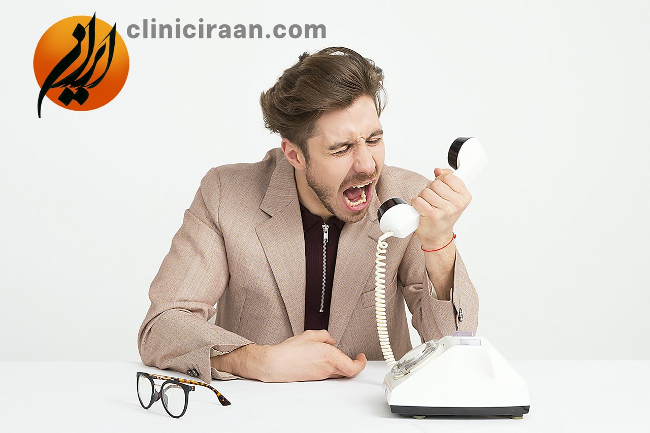 خشم و عصبانیت هنگام مکالمه تلفنی - کلینیک روانشناسی ایران