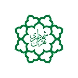 customer-shahrdari-tehran